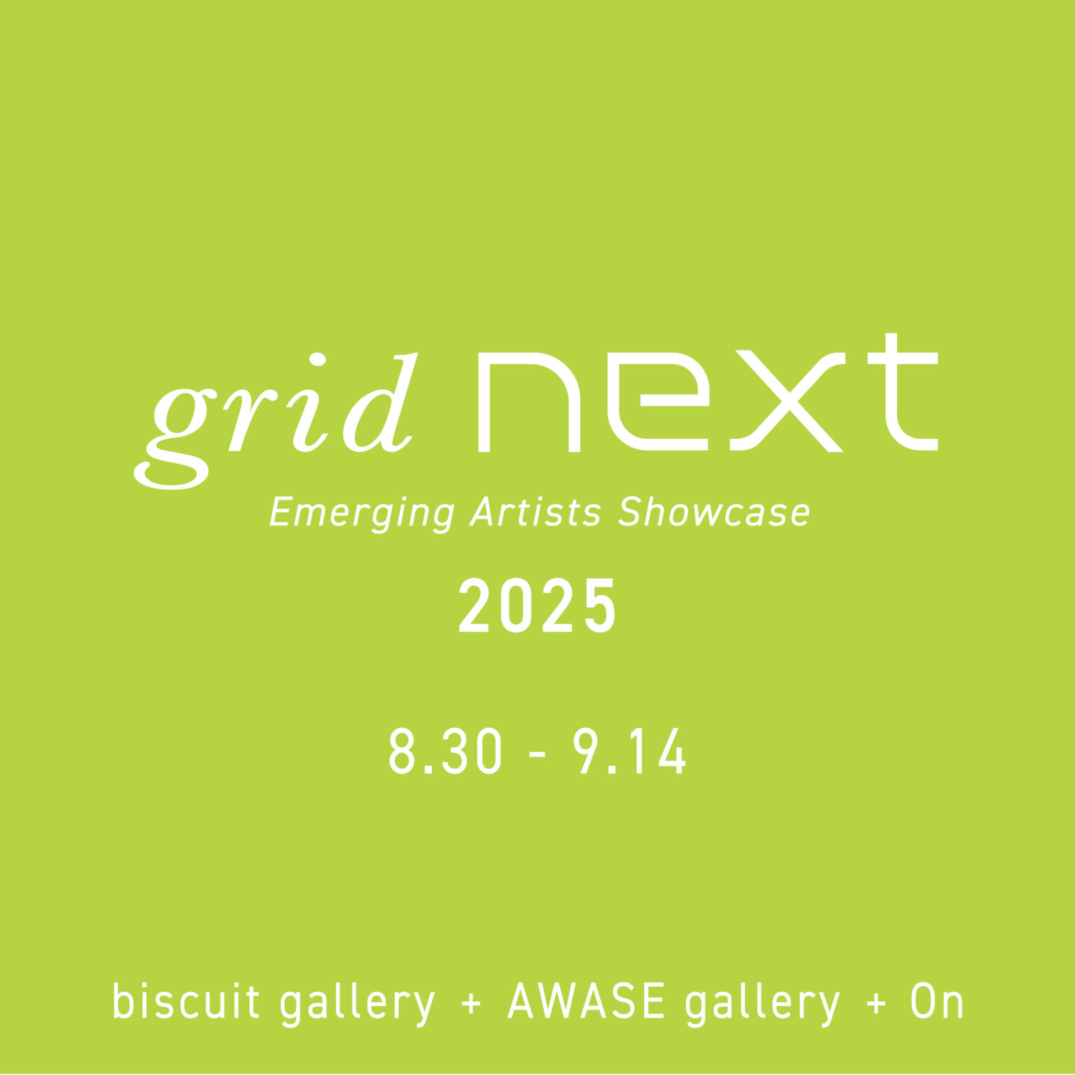 グループ展「grid next：Emerging Artists Showcase 2025」