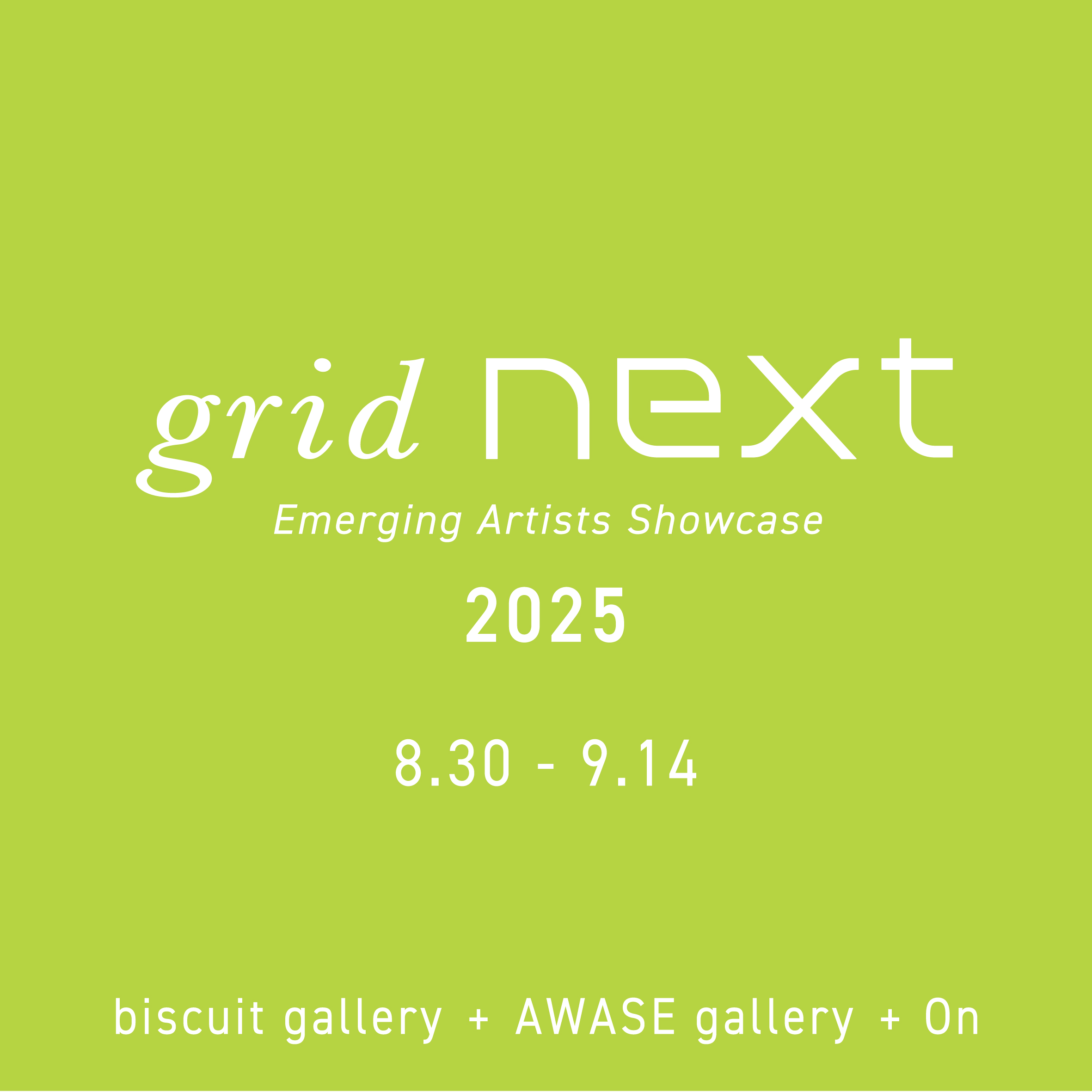 グループ展「grid next:Emerging Artists Showcase 2025」