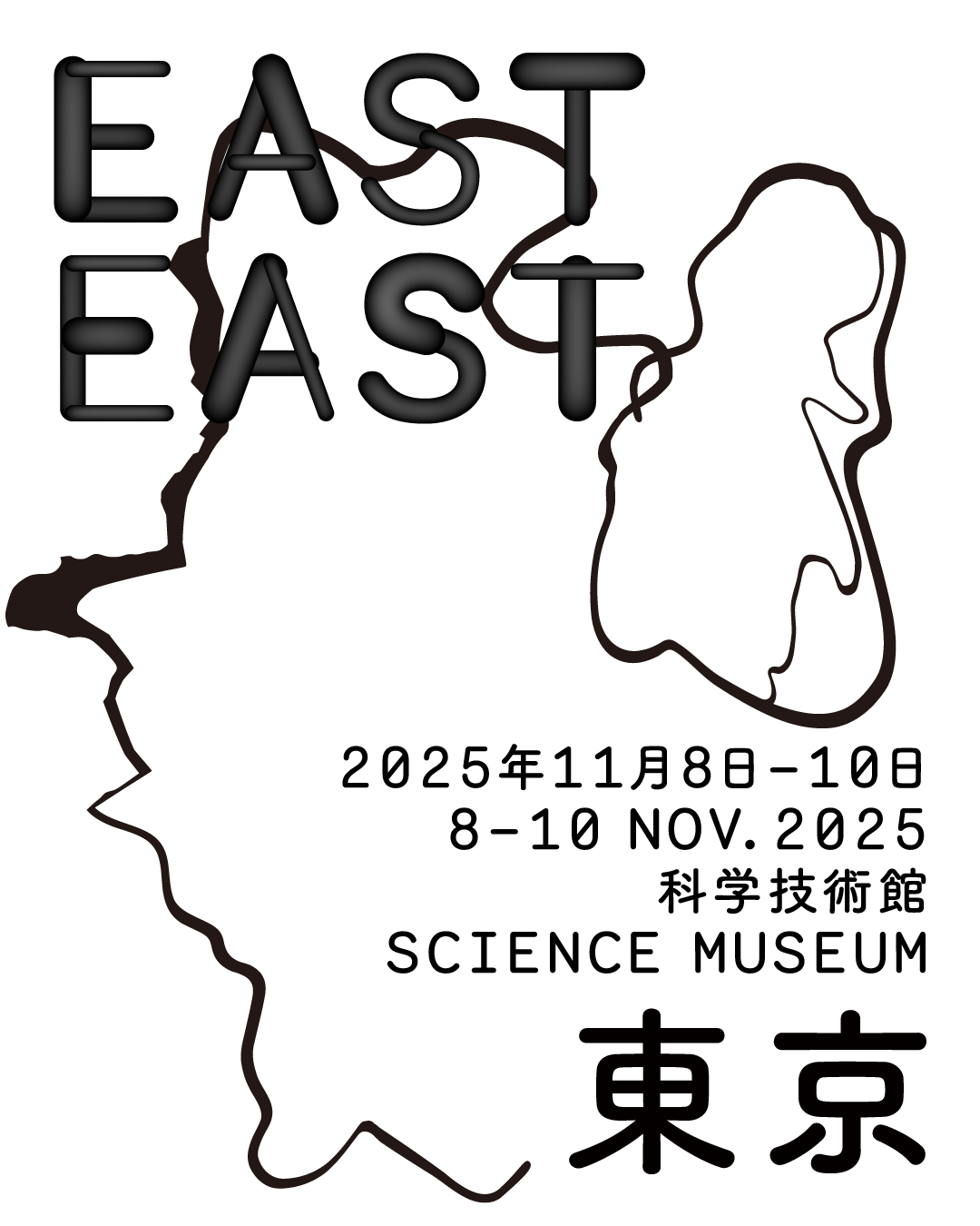 「EASTEAST_TOKYO 2025」参加のお知らせ