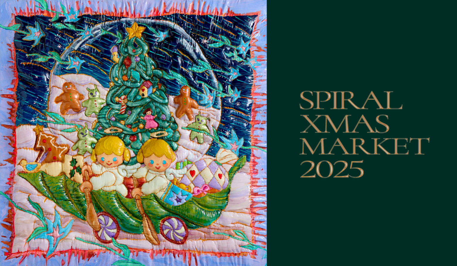 「Spiral Xmas Market 2025」参加のお知らせ<span class='secondary-title' data-stt-ignore>Spiral Xmas Market 2025</span>