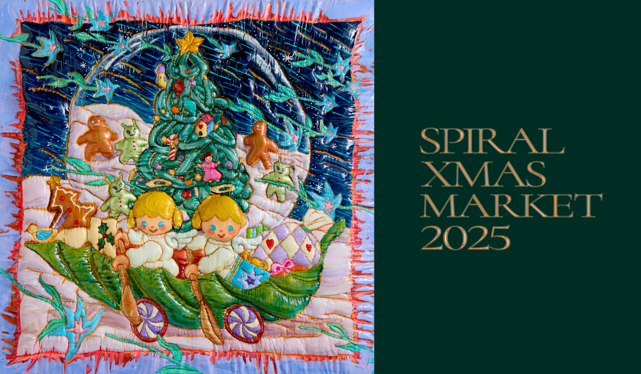 「Spiral Xmas Market 2025」参加のお知らせ<span style='color:black; font-size:14px;display: block; margin-top: 10px; padding-left: 10px;'>Spiral Xmas Market 2025</span>