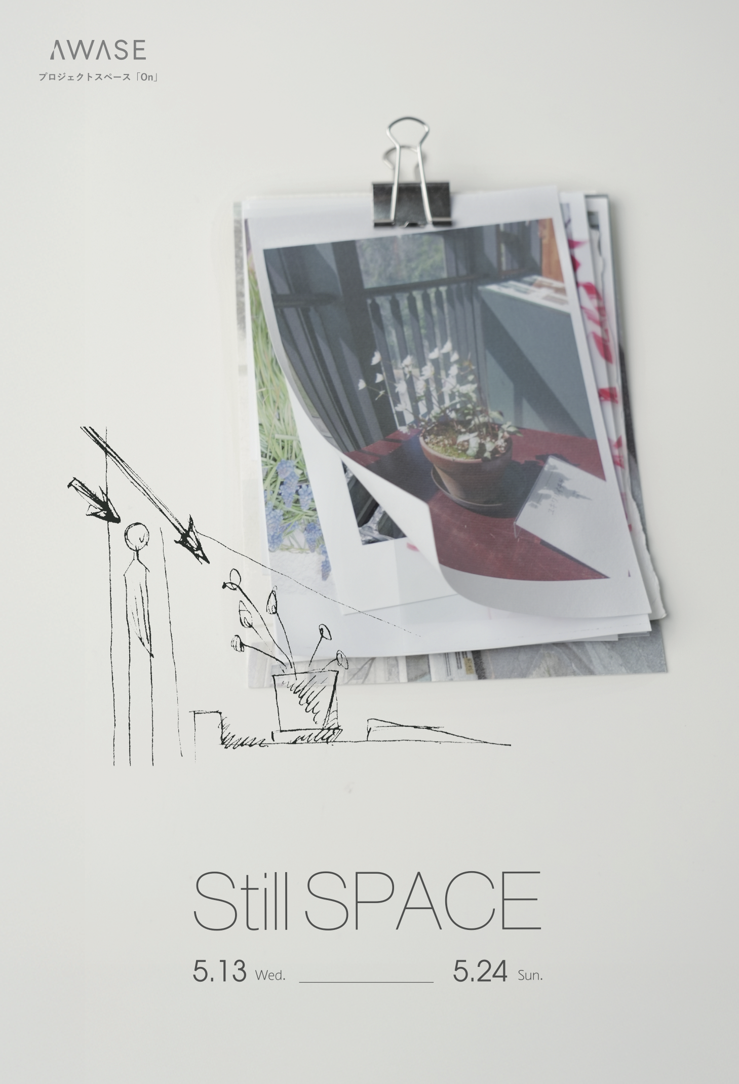 清原緋蕗×GUO Yuanyuan(カク エンエン)「Still SPACE」<span style='color:black; font-size:14px;display: block; margin-top: 10px; padding-left: 10px;'>Hiiro Kiyohara×Guo Yuanyuan "Still SPACE"</span>